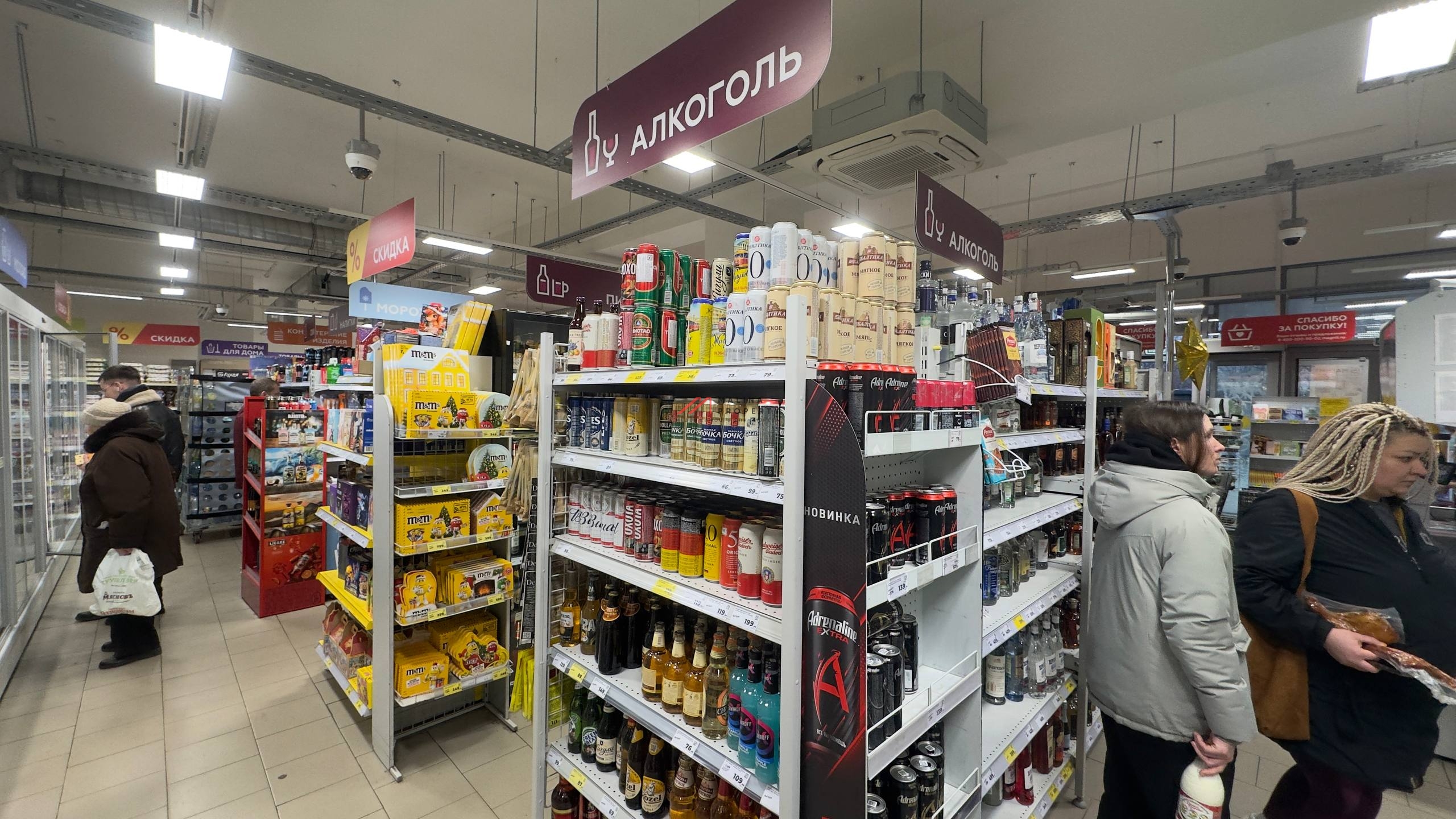 Продажа помещения с супермаркетом "Магнит"