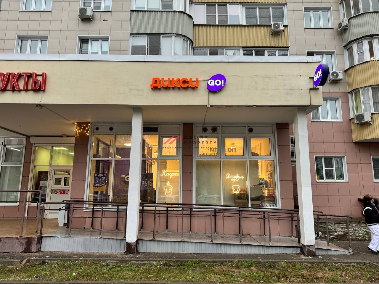 Аренда торгового помещения в Балашихе