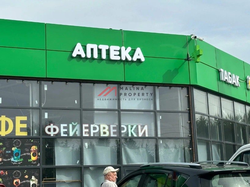 Продажа торгового здания с сетевыми арендаторами