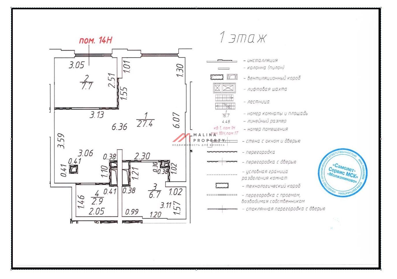 Аренда коммерческого помещения в ЖК «Молжaнинoвo»