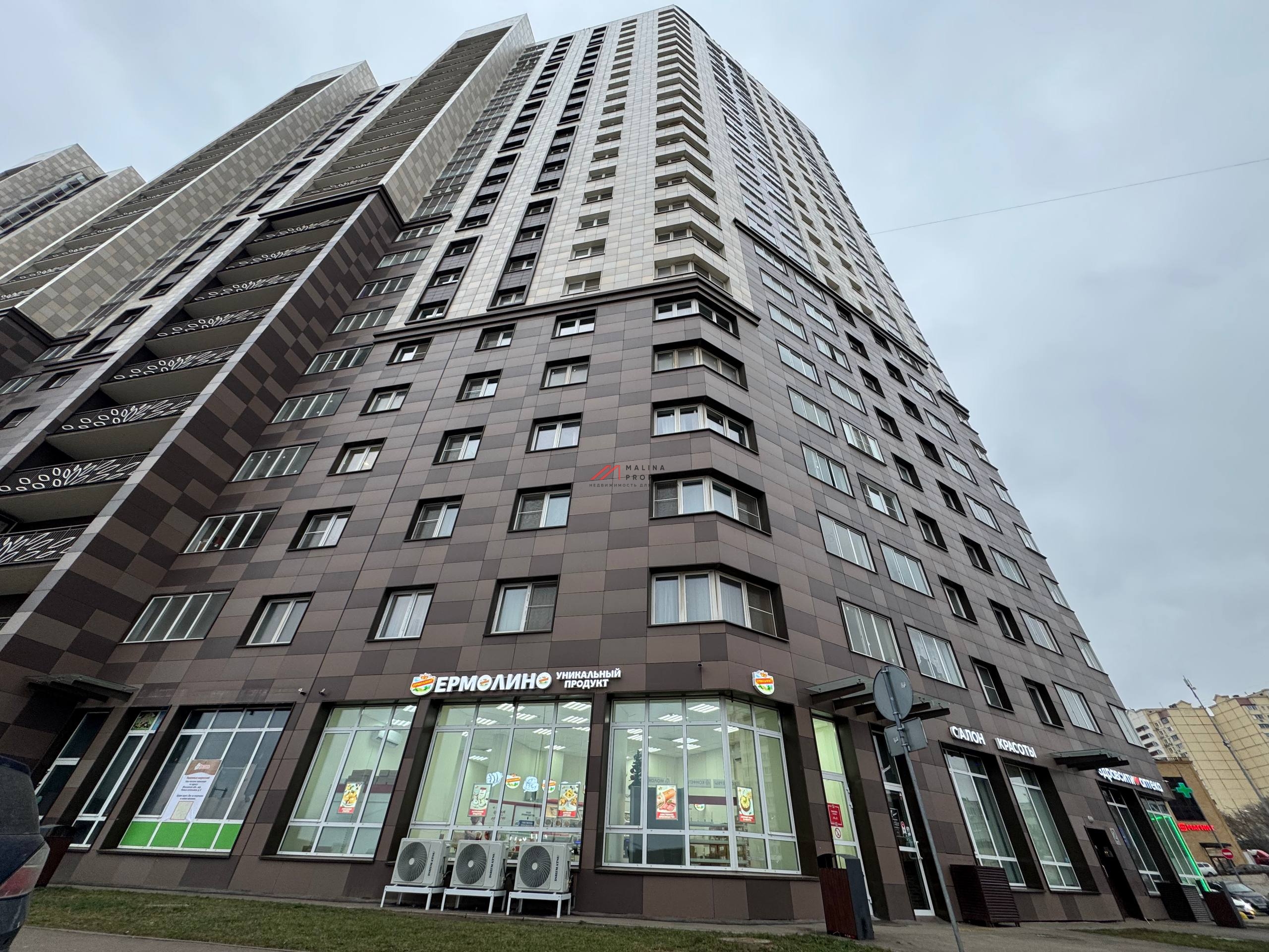 Продажа торгового помещения с арендатором Ермолино 