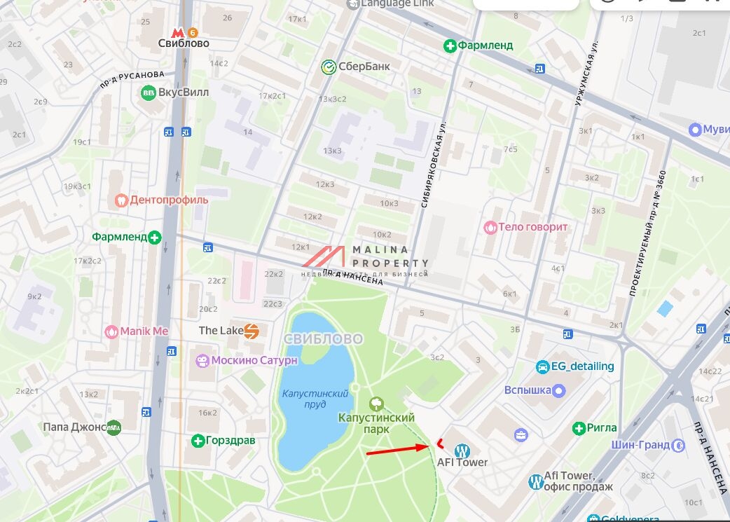 Аренда торгового помещения на Серебрякова