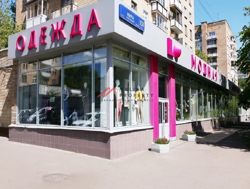 Продажа коммерческого помещения на проспекте Мира 