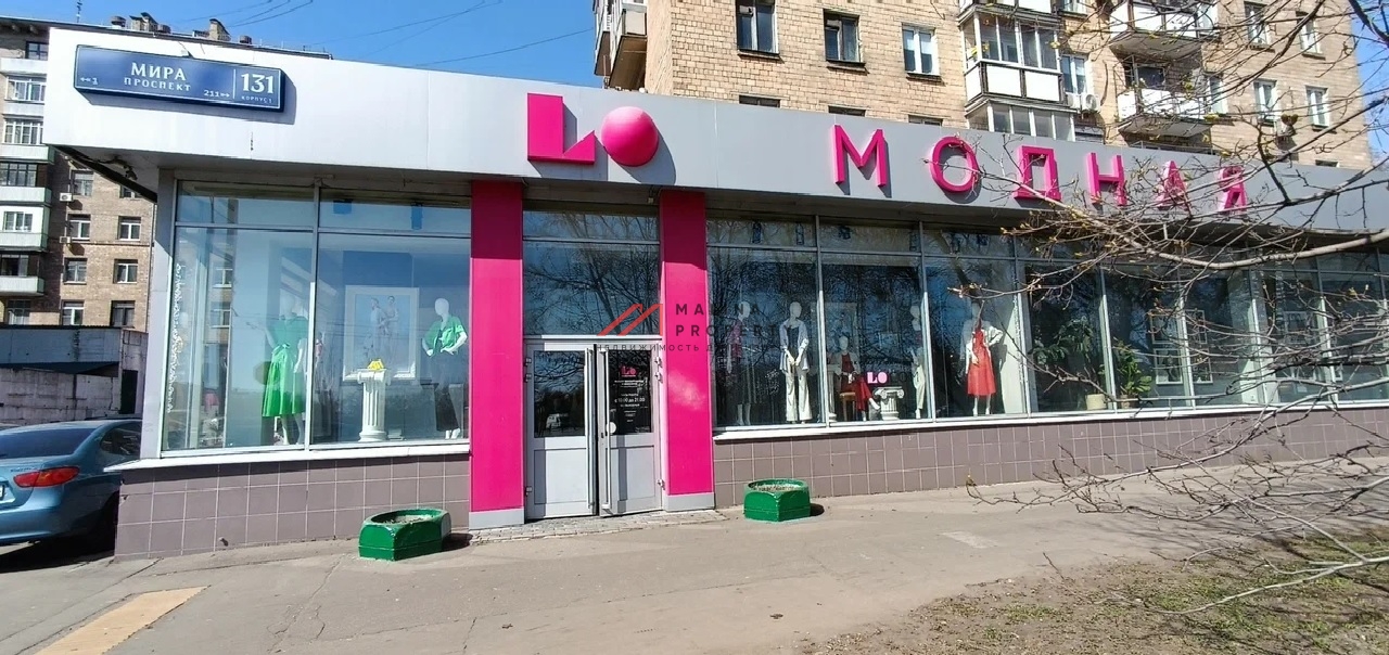 Продажа коммерческого помещения на проспекте Мира 