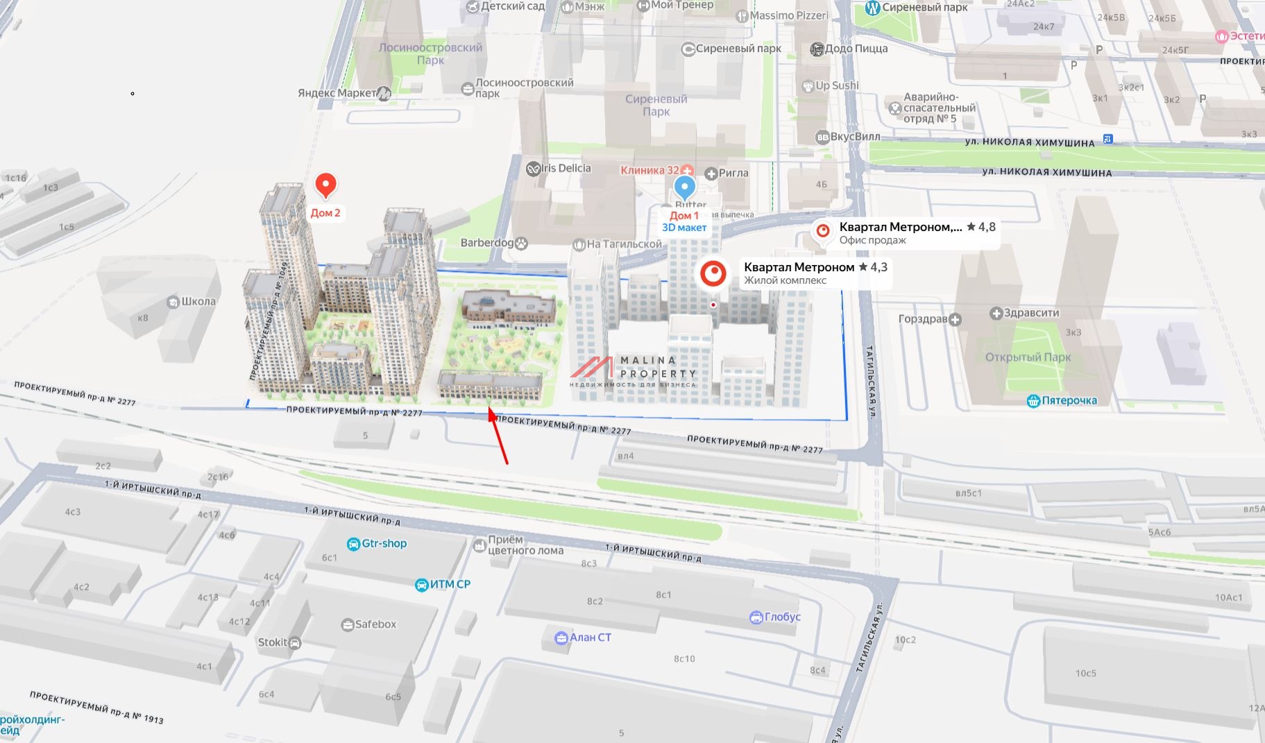 Продажа торгового помещения в ЖК «Квартал Метроном»