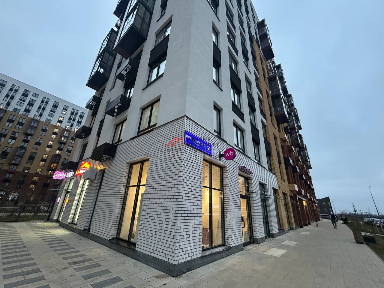 Продажа торгового помещения с арендатором Wildberries