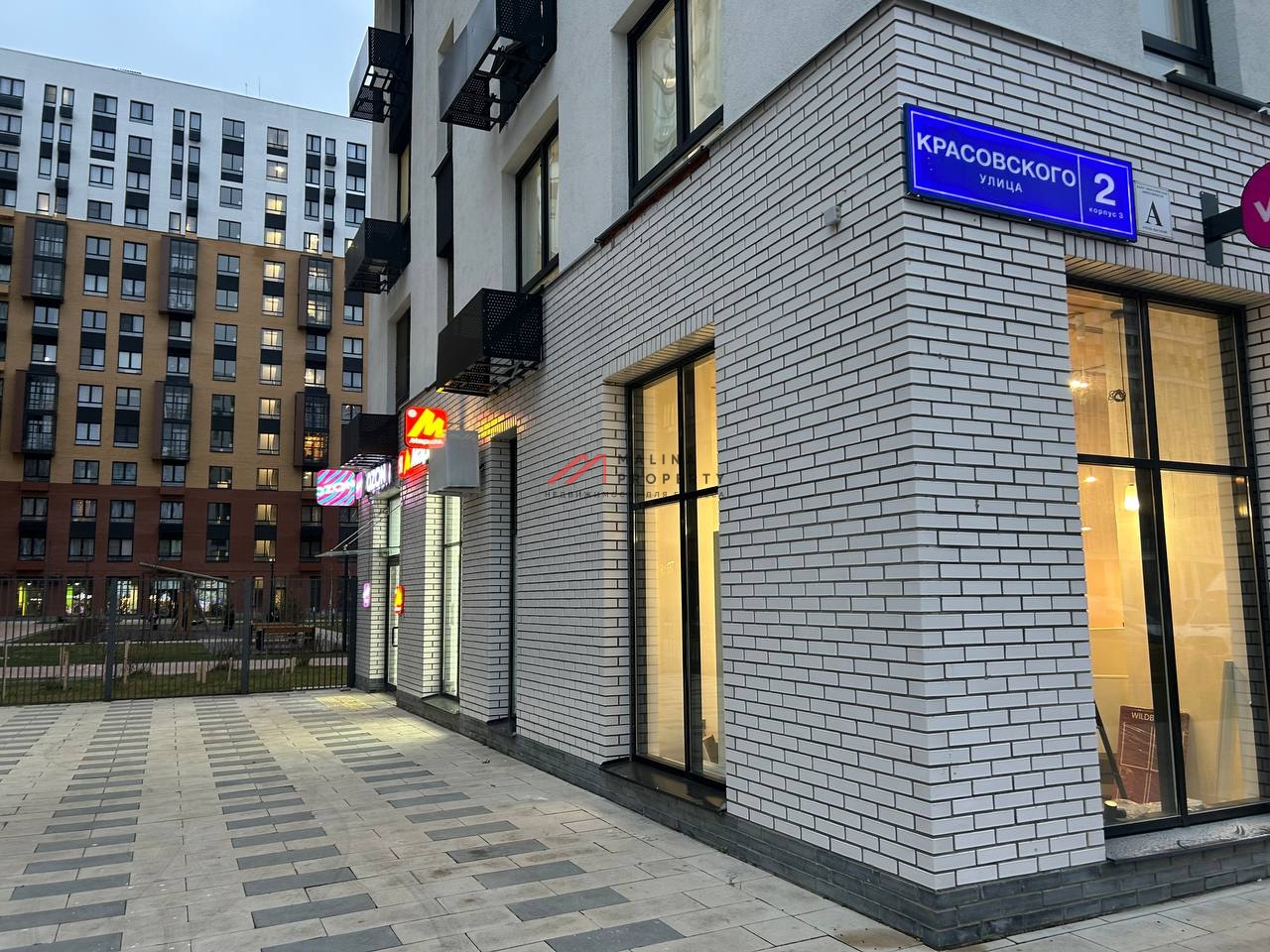 Продажа торгового помещения с арендатором Wildberries