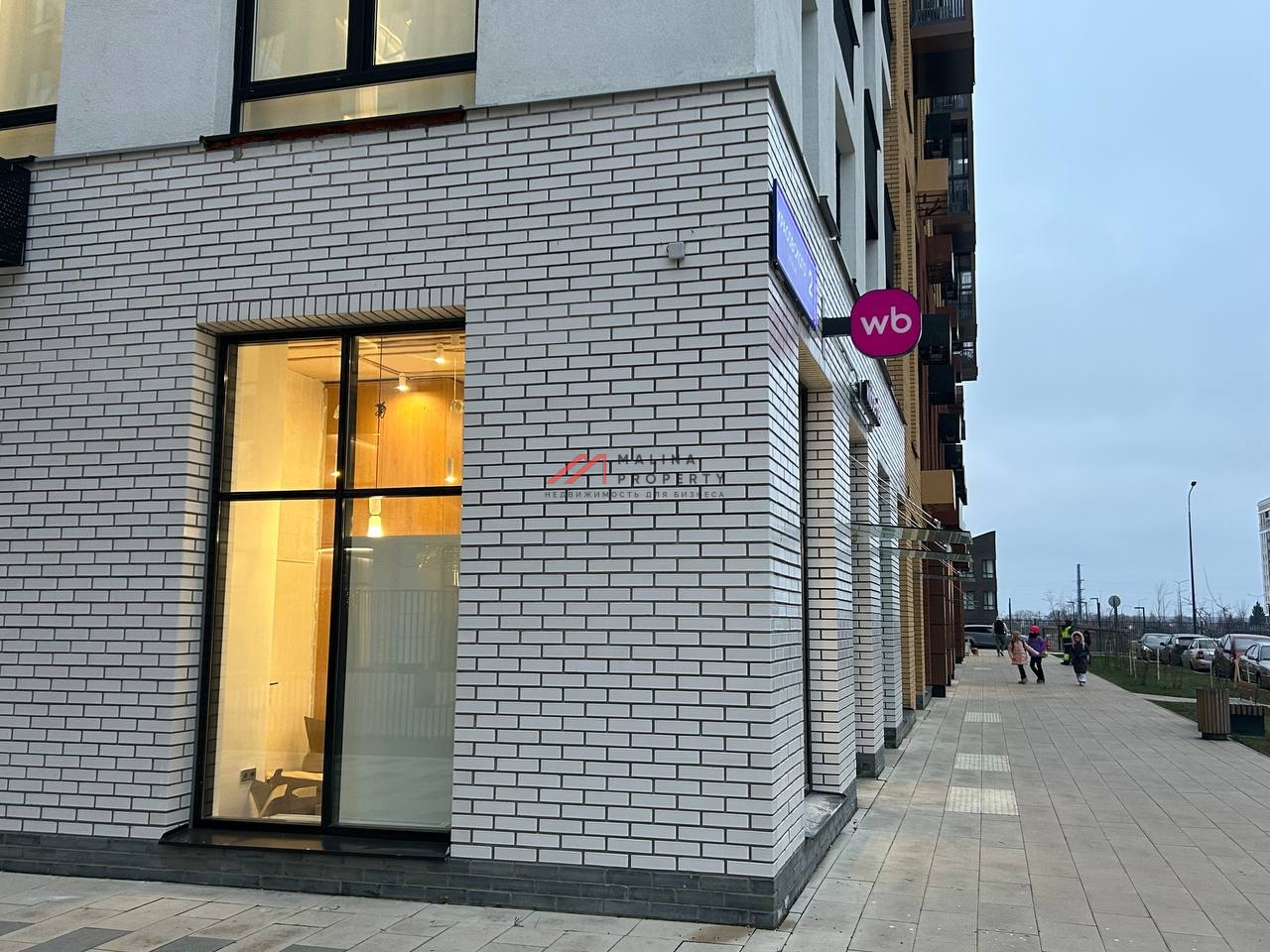 Продажа торгового помещения с арендатором Wildberries