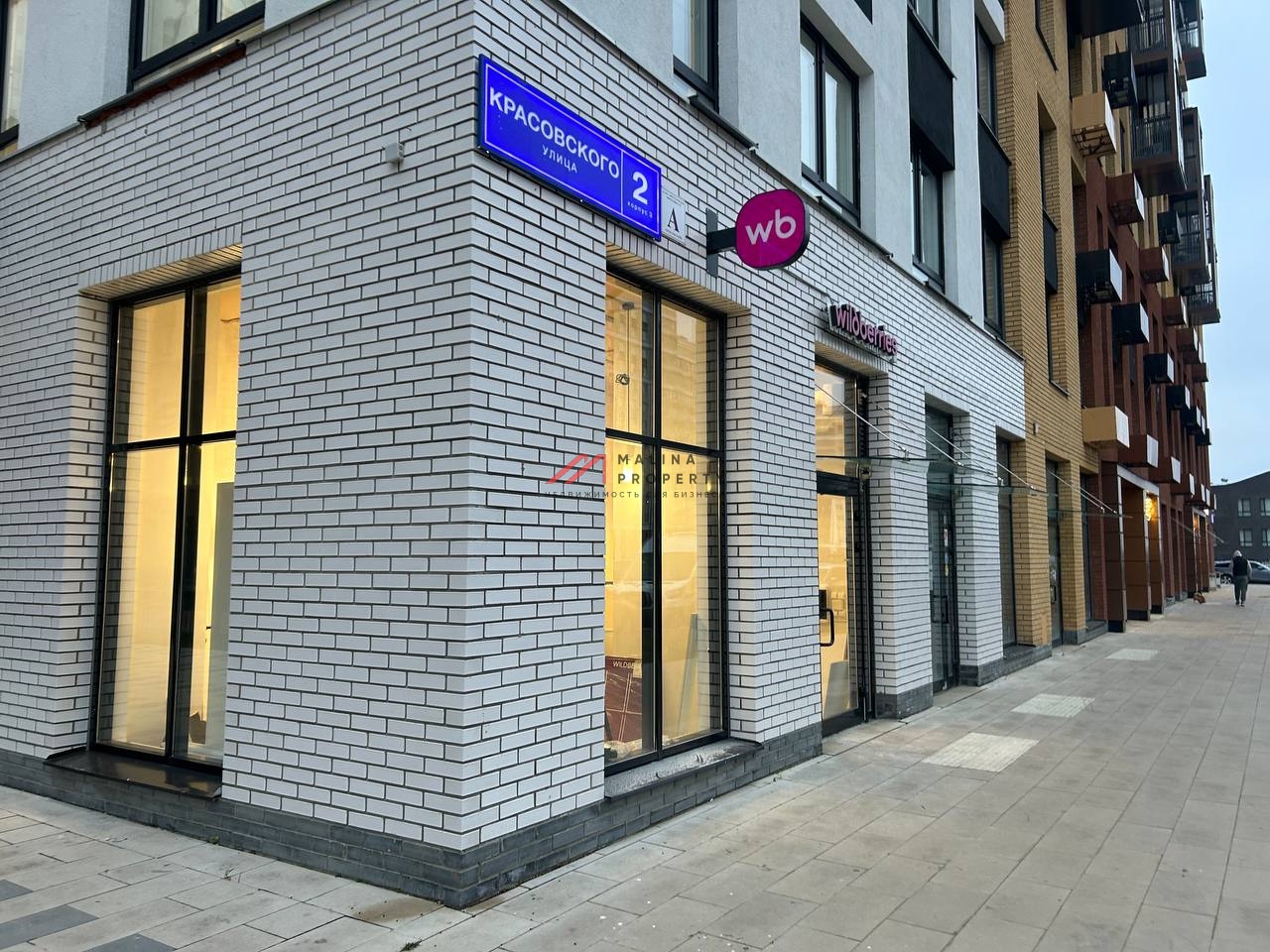 Продажа торгового помещения с арендатором Wildberries