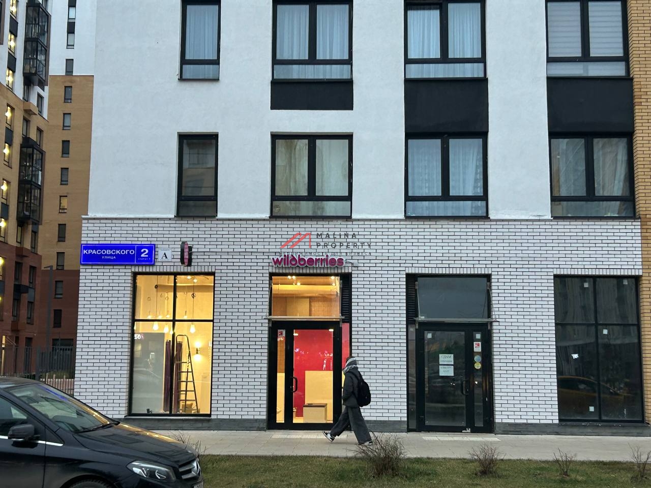 Продажа торгового помещения с арендатором Wildberries