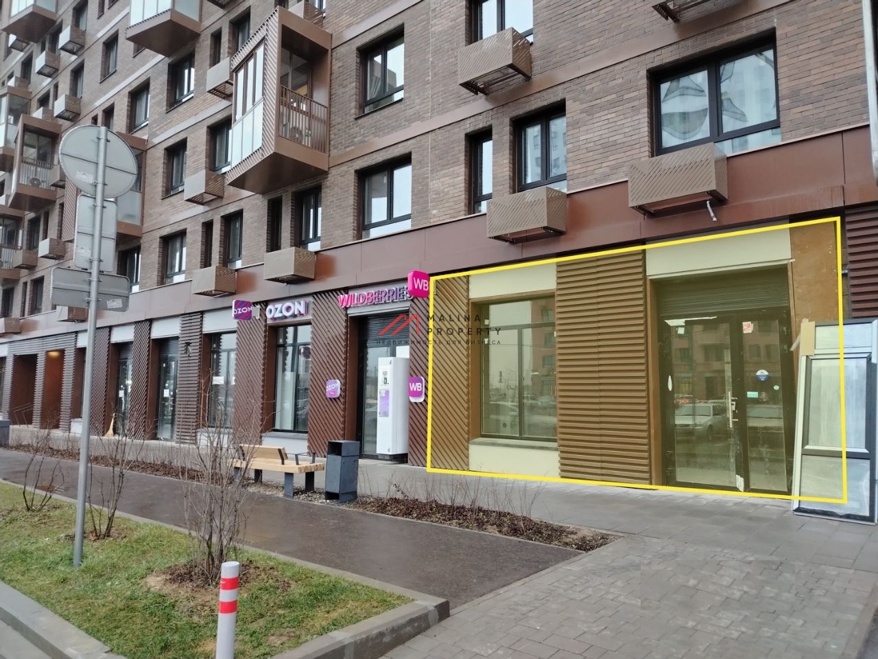 Продажа торгового помещения в ЖК "Горки парк"