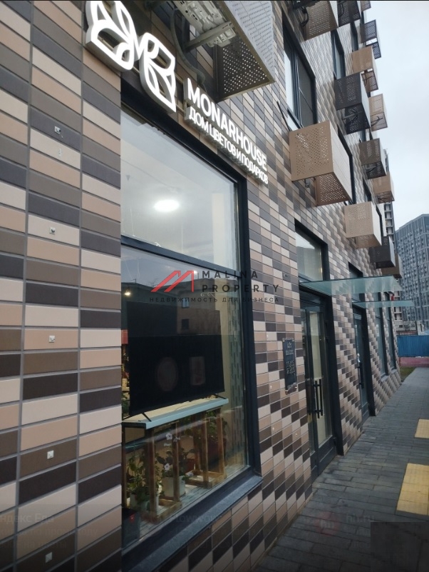 Продажа коммерческого помещения в ЖК "Новохохловская 15"