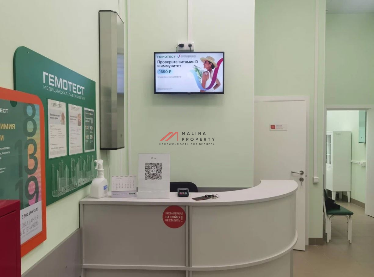 Продажа нежилого помещения с арендатором "Гемотест"