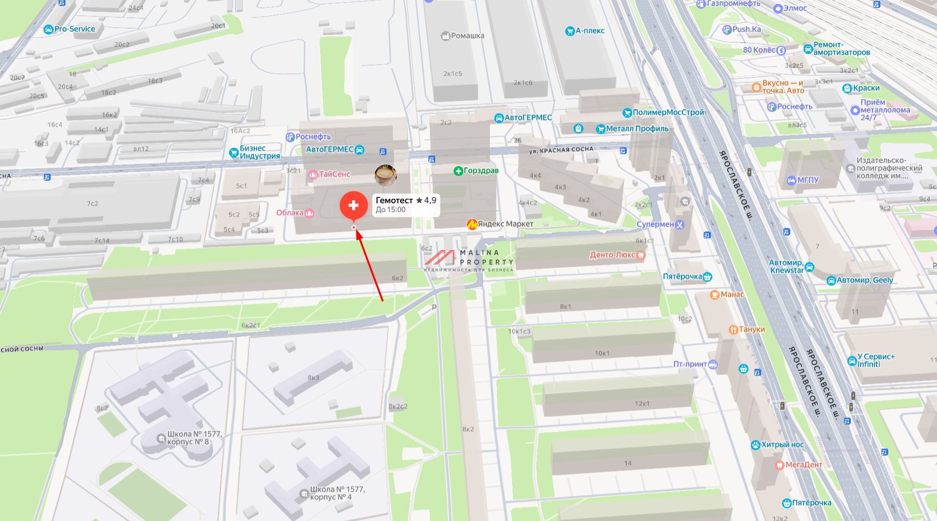 Продажа нежилого помещения с арендатором "Гемотест"