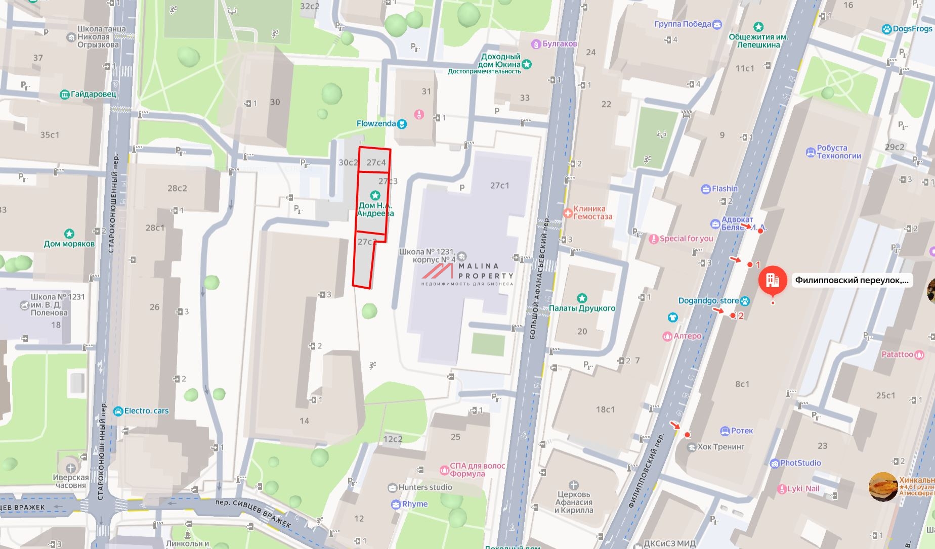 Аренда офисного особняка в Большом Афанасьевском переулке