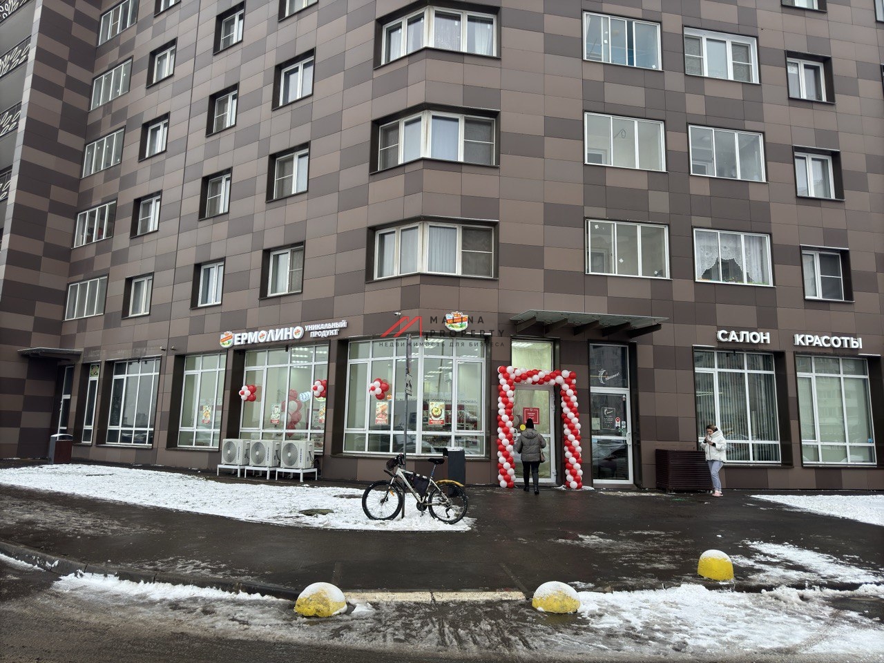 Продажа торгового помещения с арендатором Ермолино 