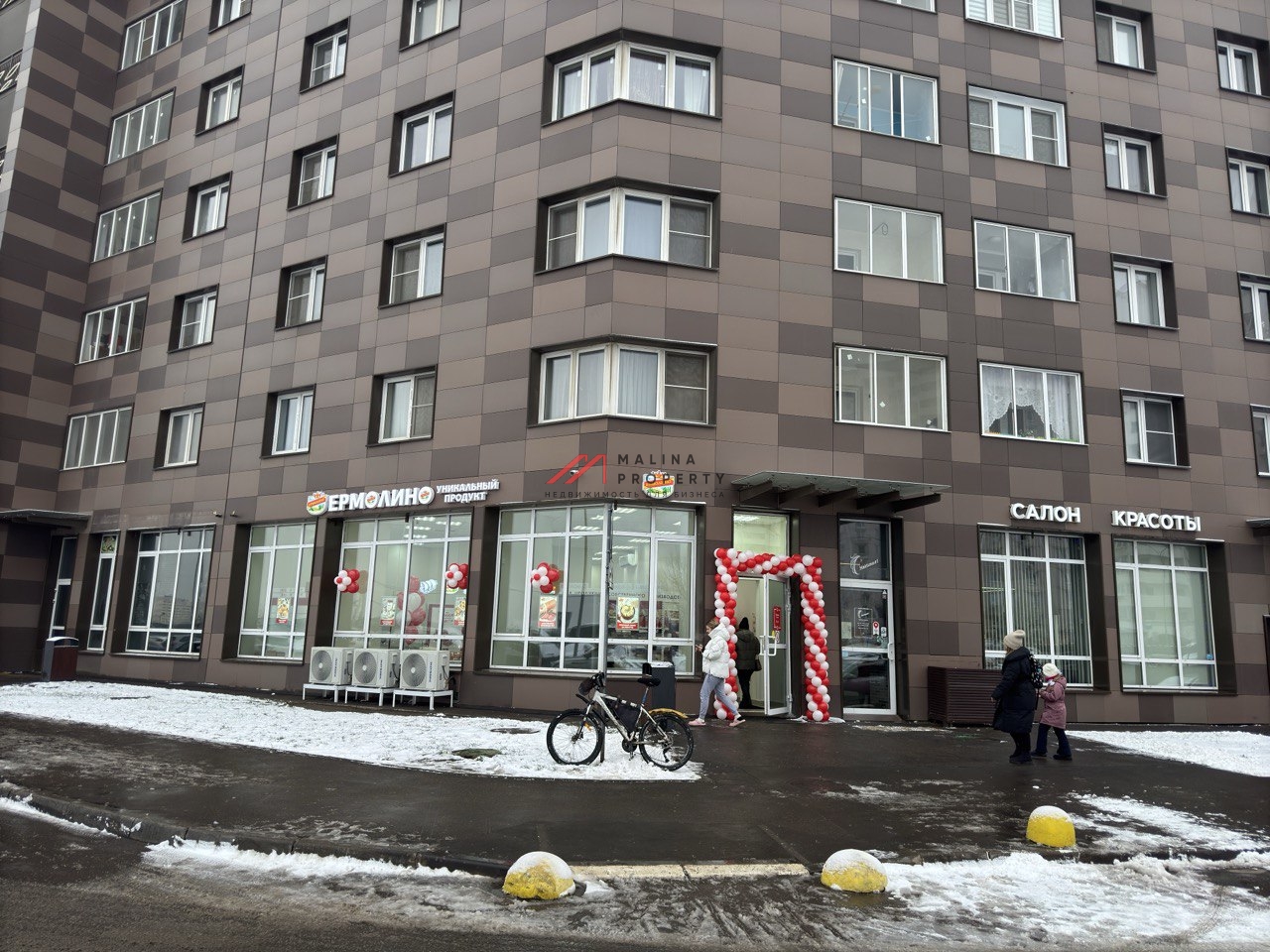 Продажа торгового помещения с арендатором Ермолино 