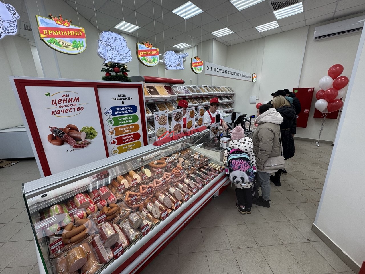 Продажа торгового помещения с арендатором Ермолино 