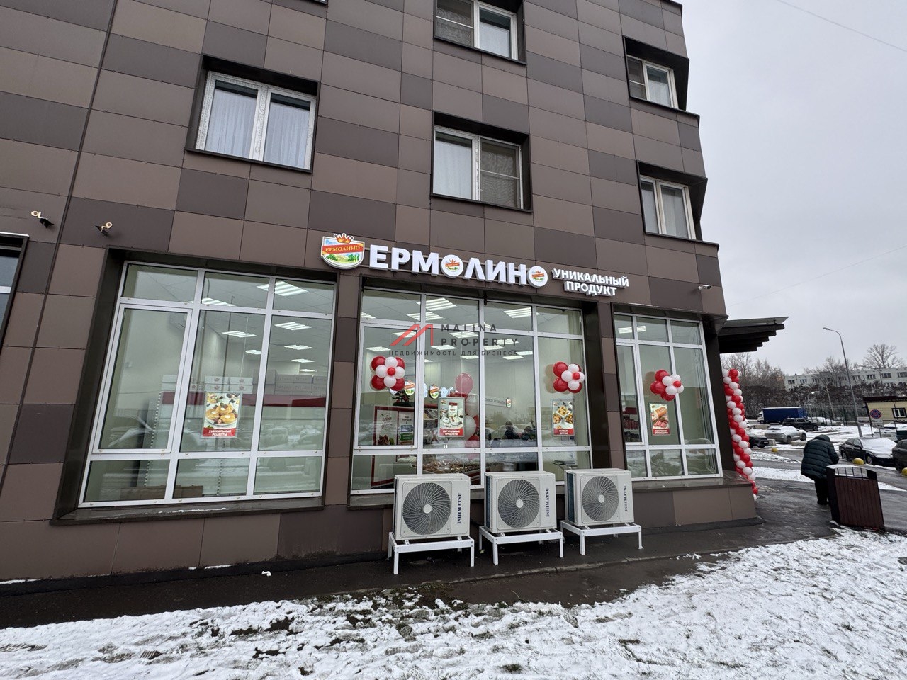 Продажа торгового помещения с арендатором Ермолино 