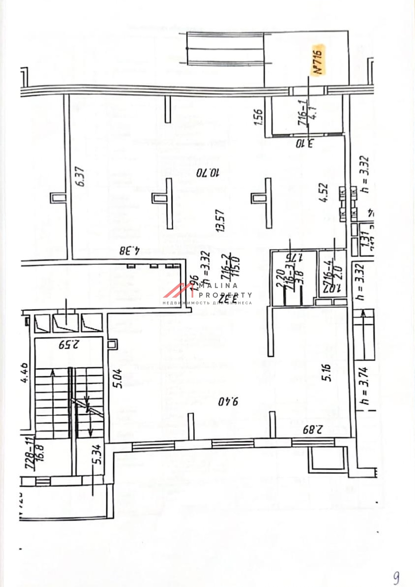 Аренда торгового помещения в Люберцах 