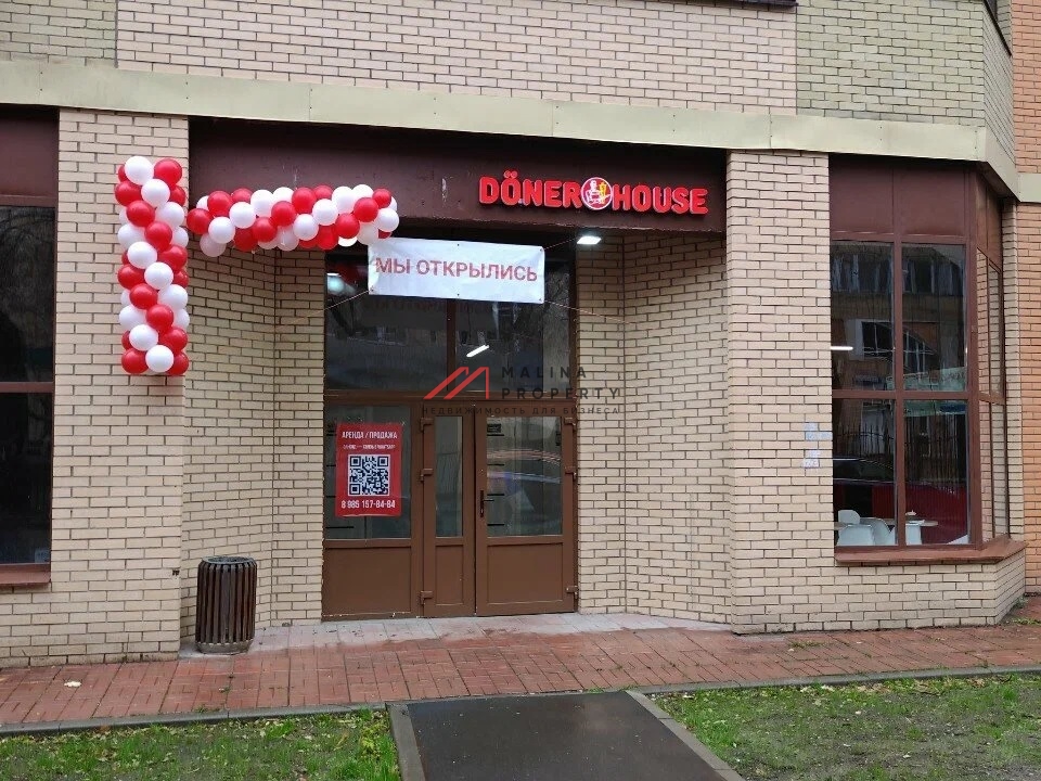 Продажа помещения с арендаторами на Ленинградском проспекте 