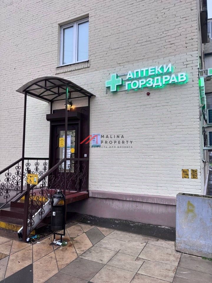 Продажа торгового помещения с арендатором Горздрав 