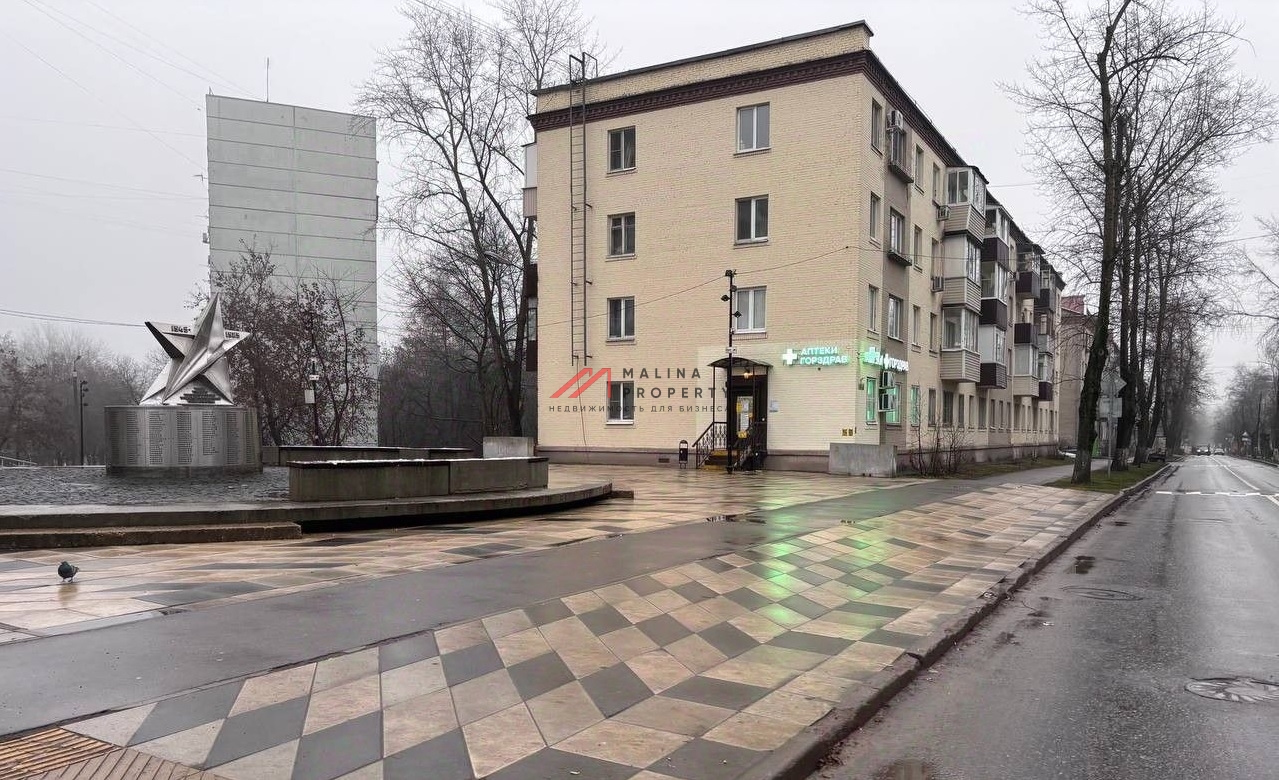 Продажа торгового помещения с арендатором Горздрав 