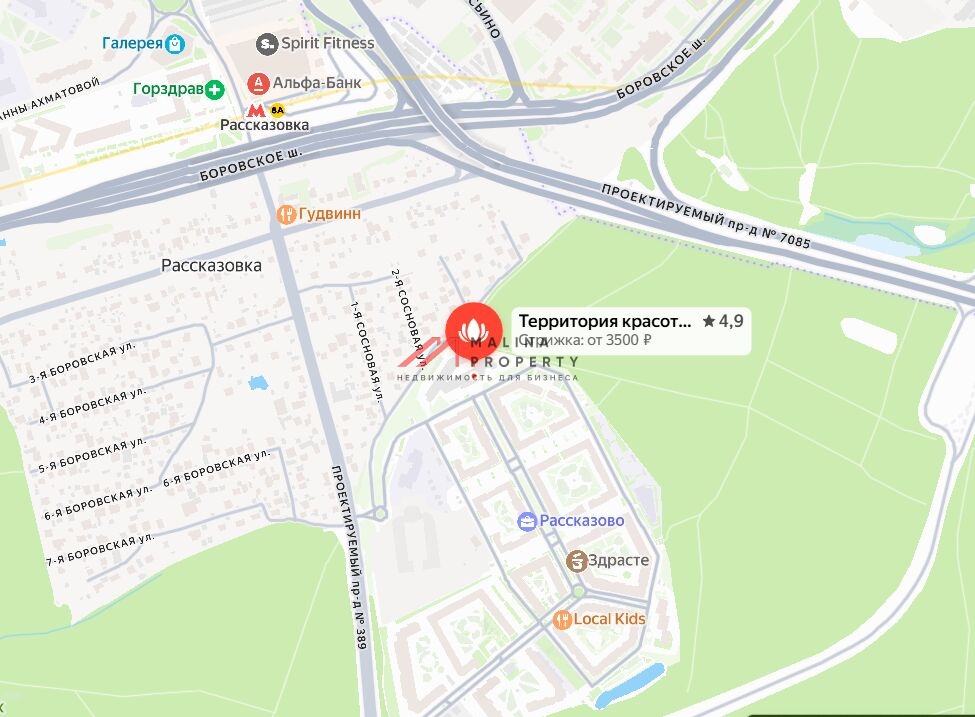 Продажа торгового помещения с арендатором 