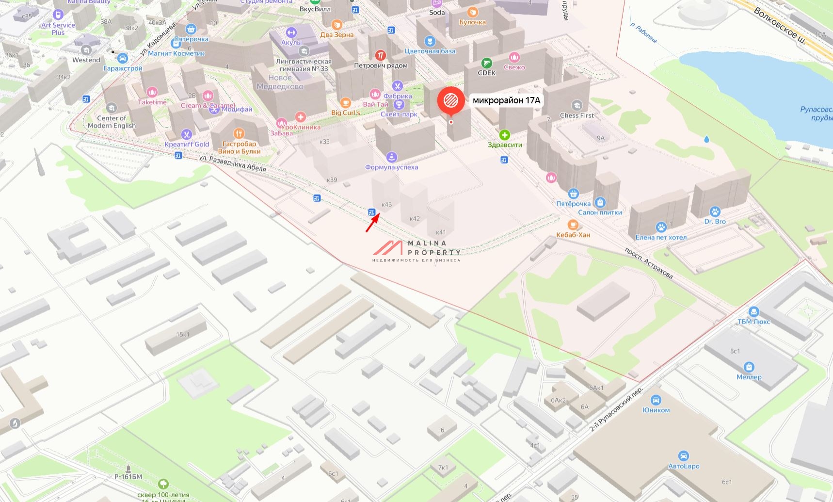 Аренда торгового помещения в ЖК Новое Медведково