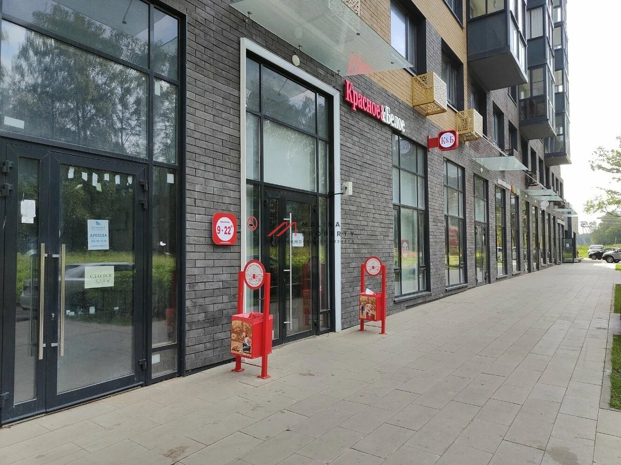 Продажа торгового помещения с арендатором Красное и Белое 