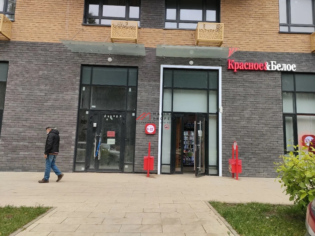 Продажа торгового помещения с арендатором Красное и Белое 