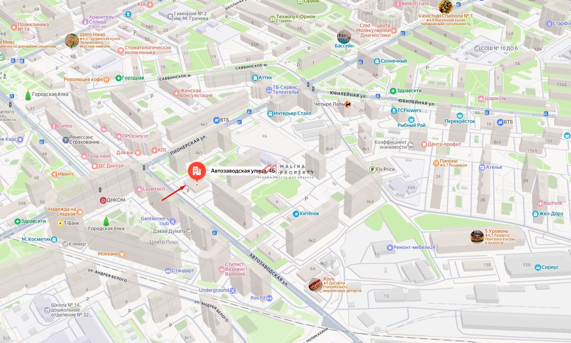 Продажа здания с сетевыми арендаторами в г. Балашиха