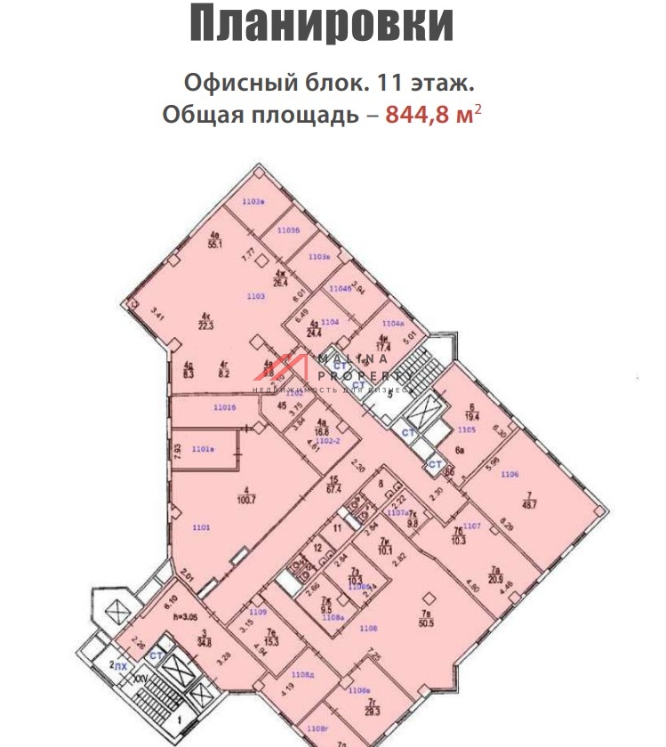 Аренда офиса в БЦ "Газфилд"