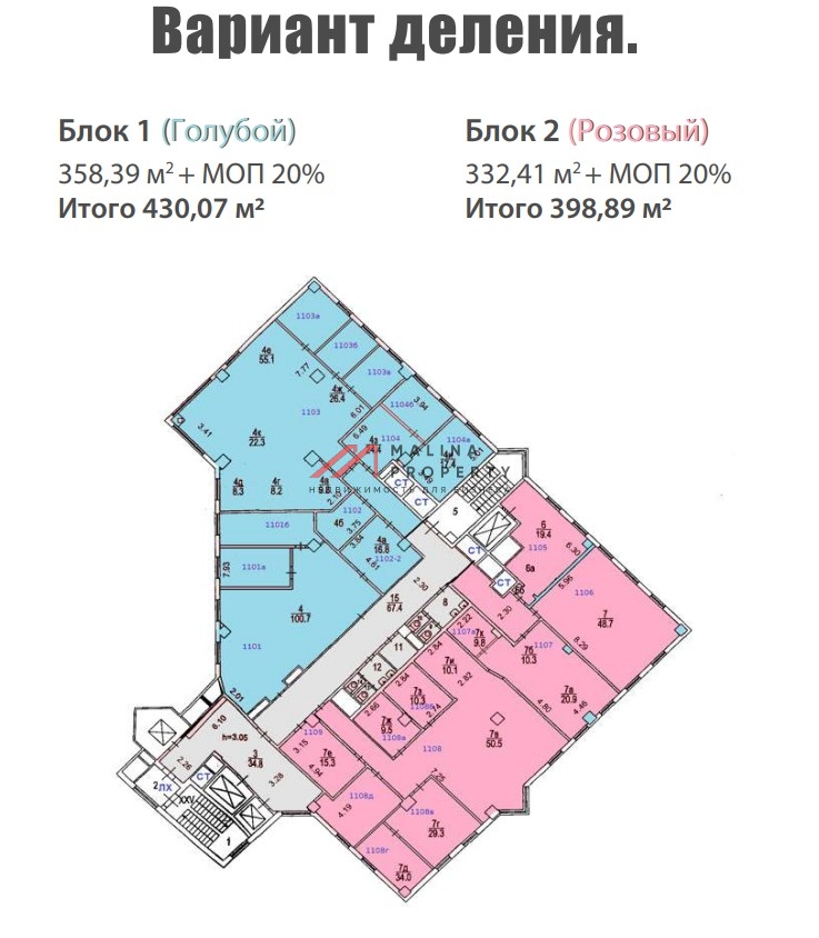 Аренда офиса в БЦ "Газфилд"