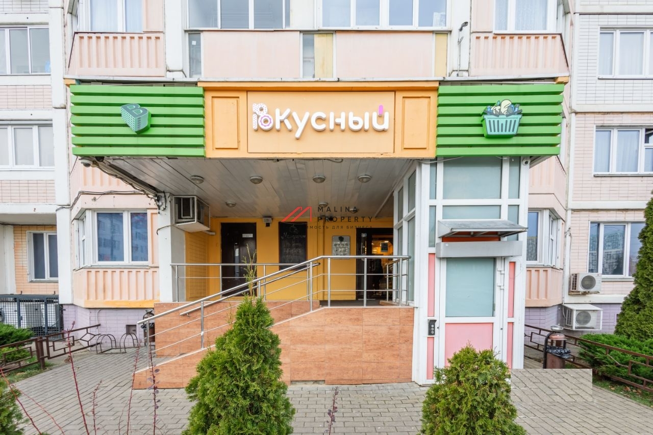 Продажа торгового помещения с арендатором в Мытищах 