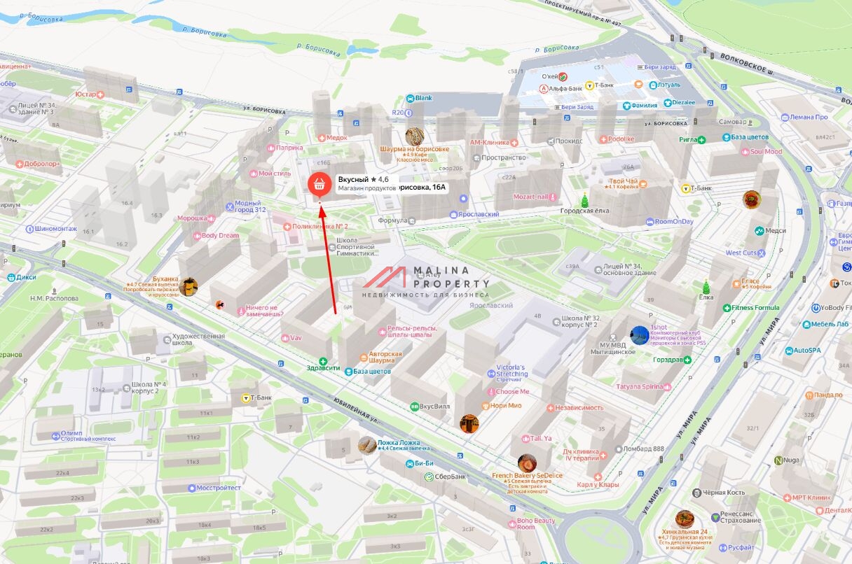 Продажа торгового помещения с арендатором в Мытищах 