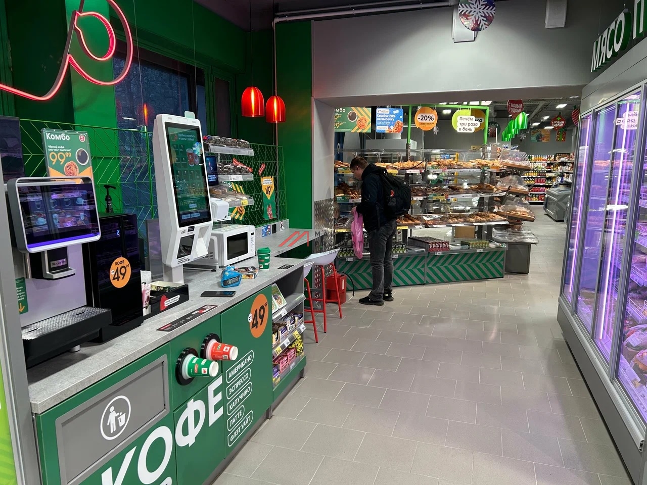 Продажа торгового помещения с арендаторами Пятёрочка 