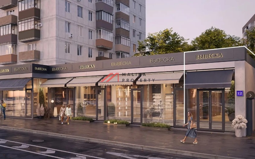 Аренда торгового помещения у метро Краснопресненская