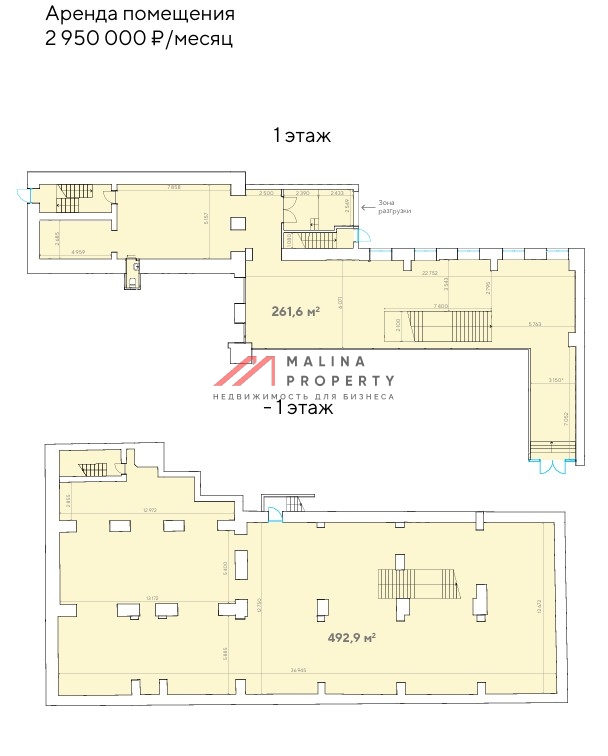 Аренда торгового помещения у метро Краснопресненская