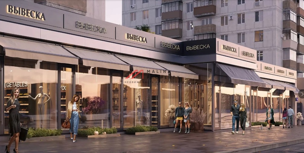 Аренда торгового помещения у метро Краснопресненская
