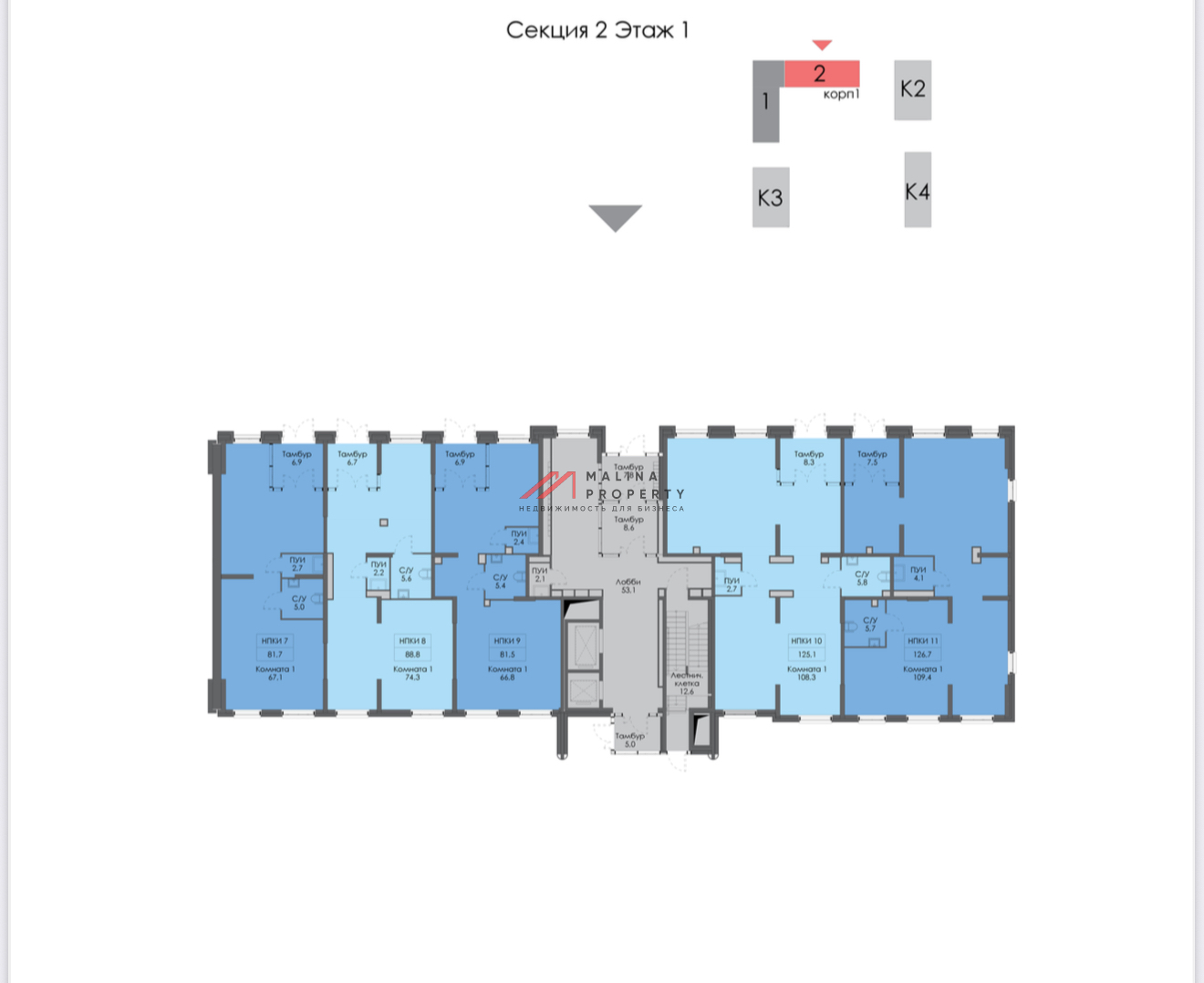 Продажа торгового помещения в ЖК "Яуза Парк" 