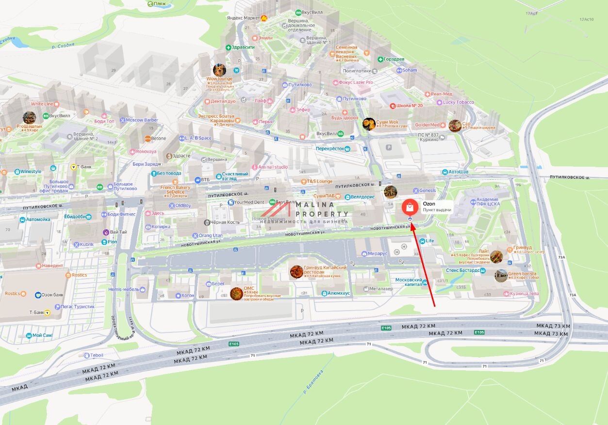 Продажа помещения с арендатором ПВЗ 