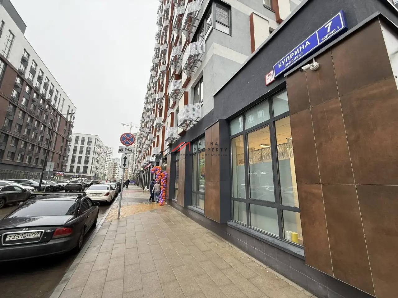 Продажа помещения с магазином "Дикси" в ЖК Бунинские кварталы 