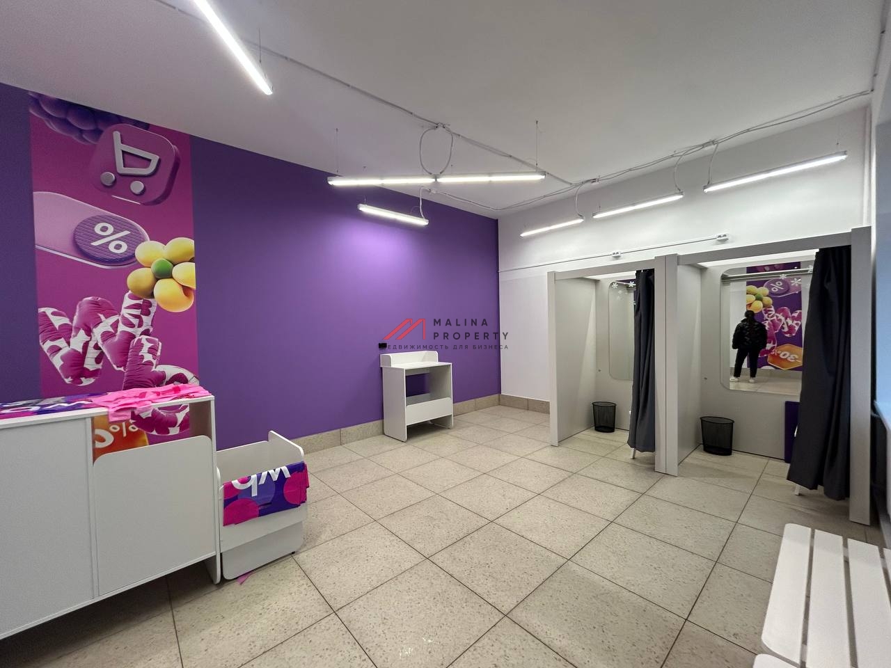 Продажа торгового помещения с арендатором Wildberries