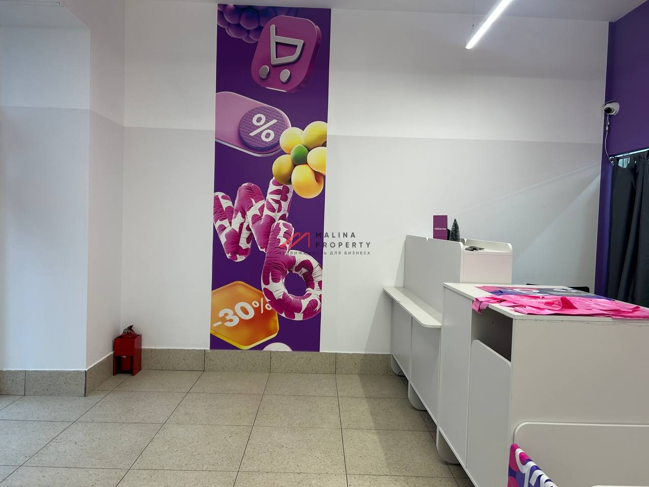 Продажа торгового помещения с арендатором Wildberries