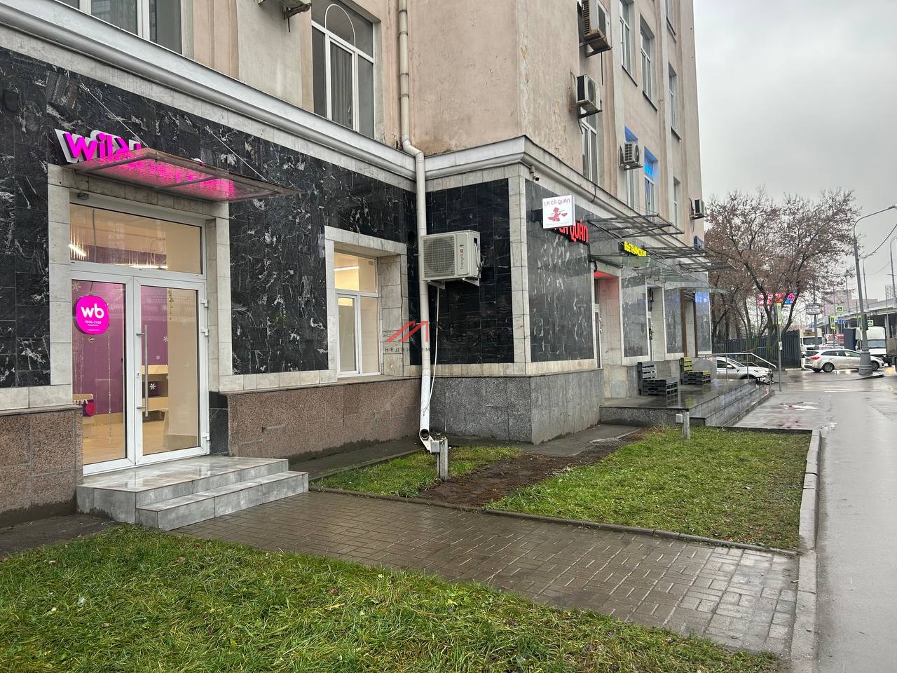 Продажа торгового помещения с арендатором Wildberries