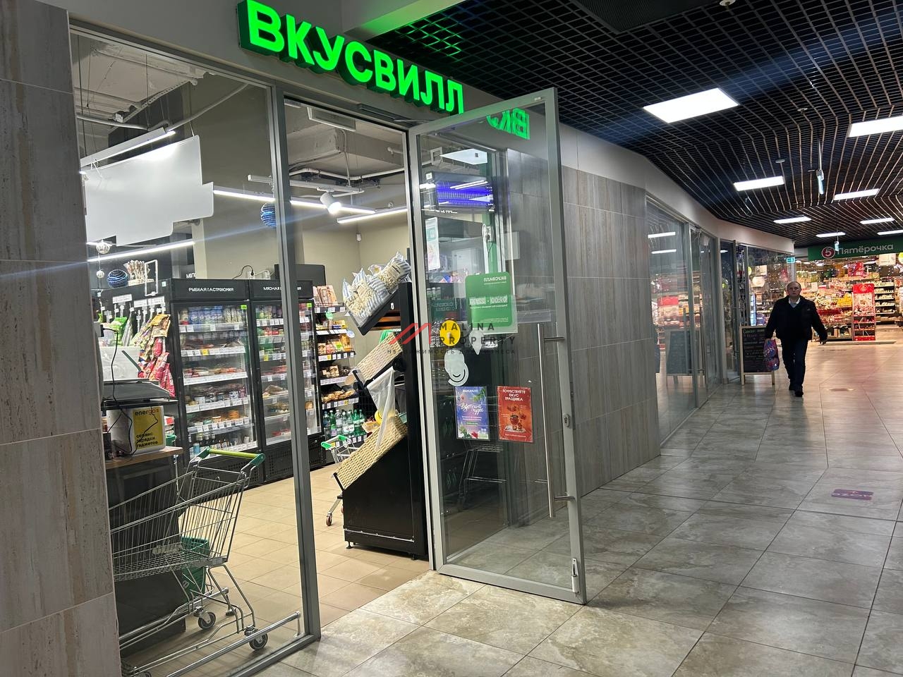 Продажа помещения с арендатором Вкусвилл