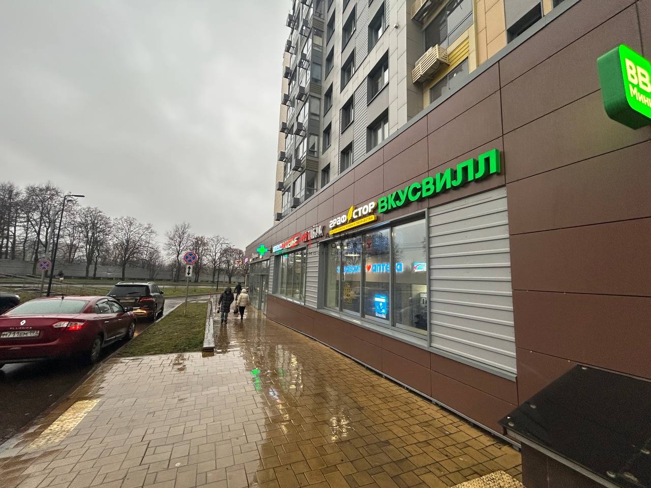 Продажа помещения с арендатором Вкусвилл