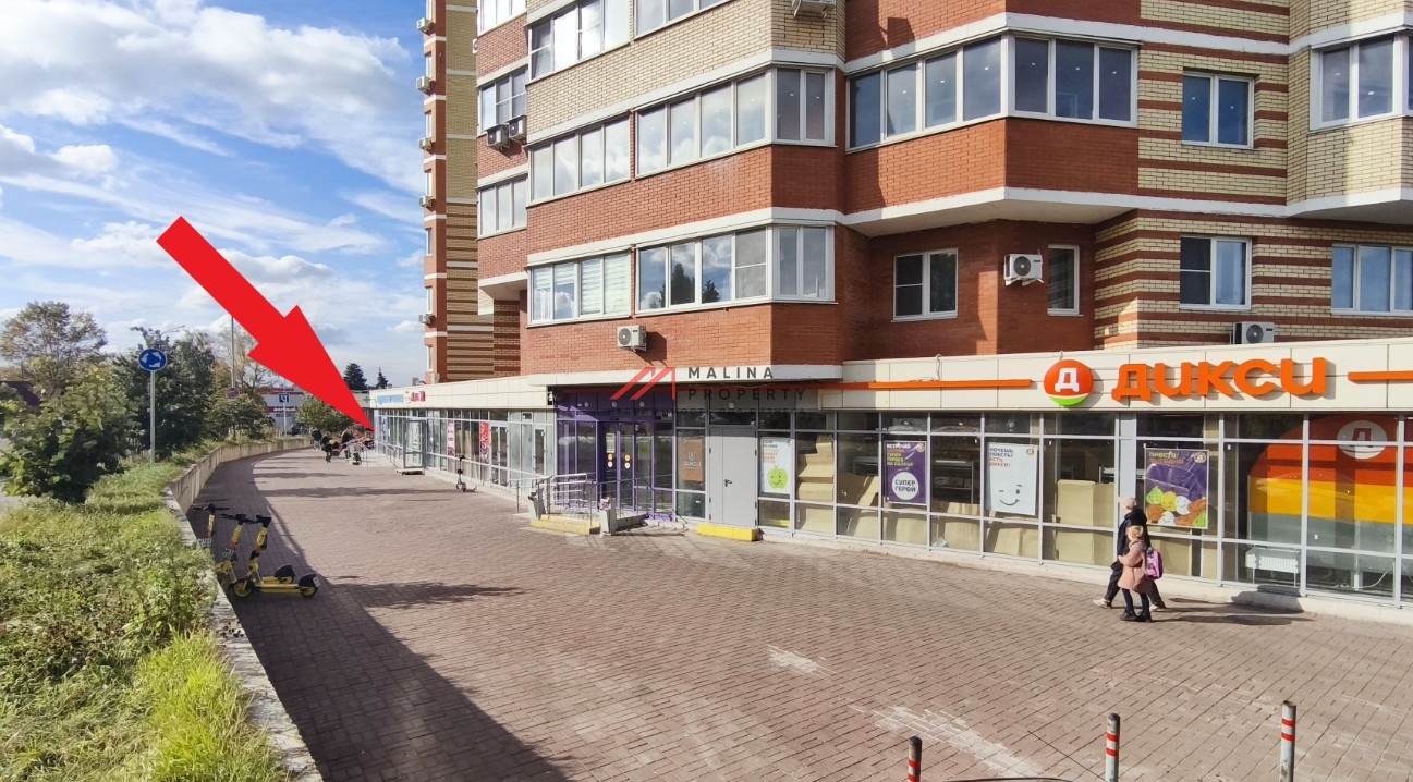 Продажа торгового помещения с магазином Улыбка радуги