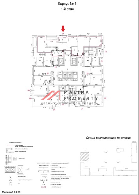 Аренда помещения в новом доме в районе Коптево